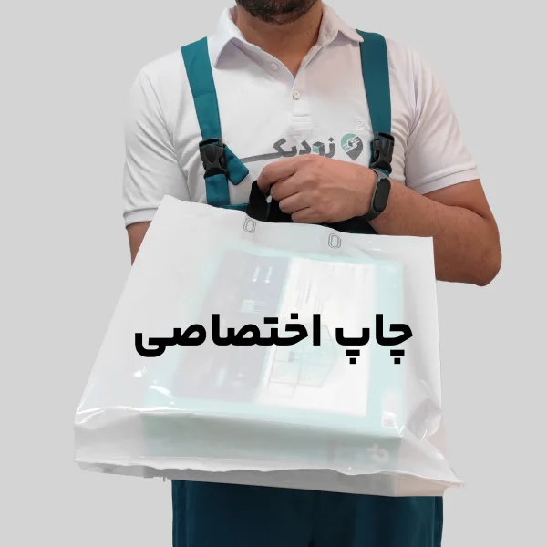 نایلون پلاستیکی دسته زنبیلی براق با چاپ اختصاصی