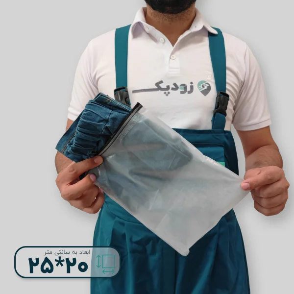 نایلون درب ریلی کالکی ( مات ) ساده 20*25