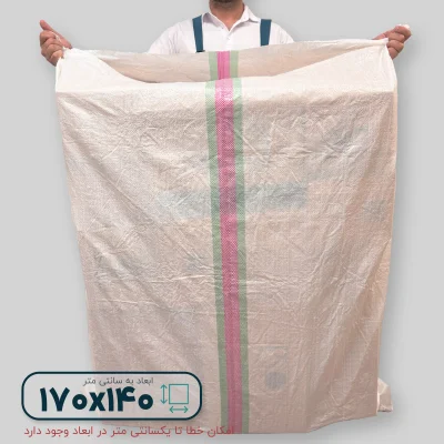 گونی پلاستیکی 140*170 سانتیمتر - تصویر 2