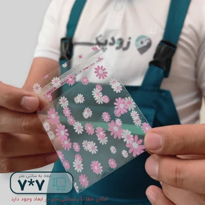 سلفون لب چسب دار طرح شکوفه 7*7 - تصویر 3