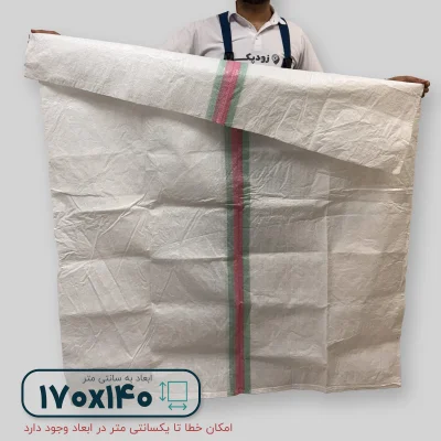 گونی پلاستیکی 140*170 سانتیمتر - تصویر 1