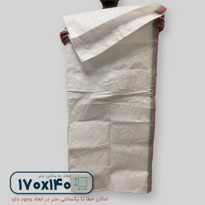 گونی پلاستیکی 140*170 سانتیمتر - تصویر 3