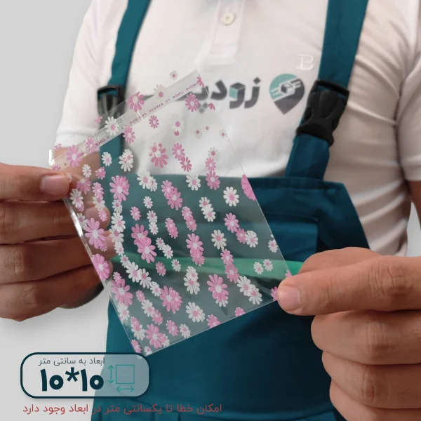 سلفون لب چسب دار طرح شکوفه 10*10