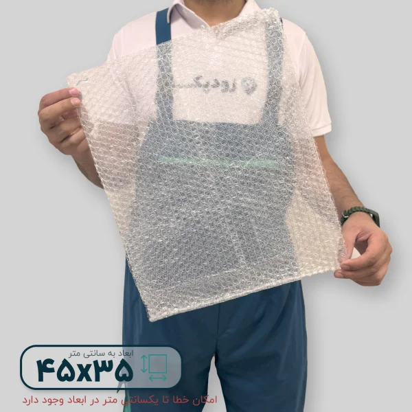 نایلون حبابدار پاکتی 35*45