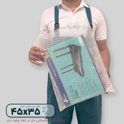 نایلون حبابدار پاکتی 35*45 - تصویر 3