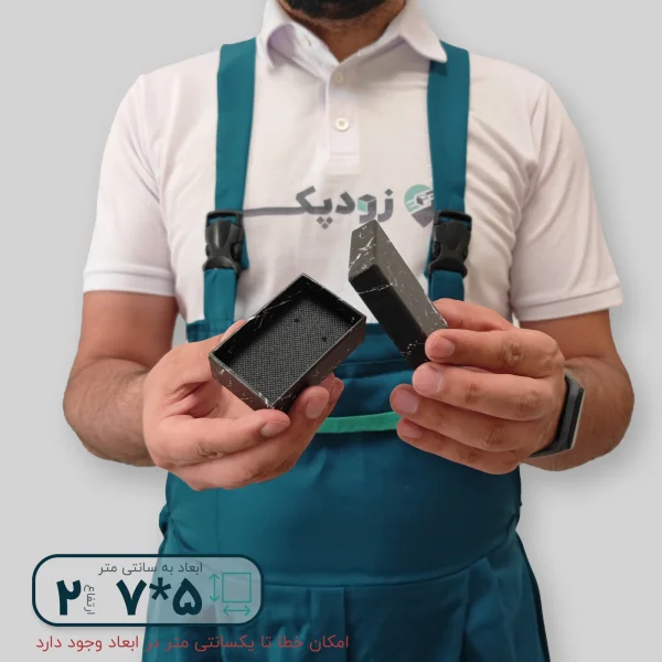هاردباکس گوشواره ای طرح سنگ 5*7 ارتفاع 2 سانتیمتر
