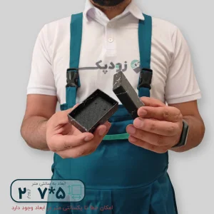 هاردباکس گوشواره ای طرح سنگ 5*7 ارتفاع 2 سانتیمتر