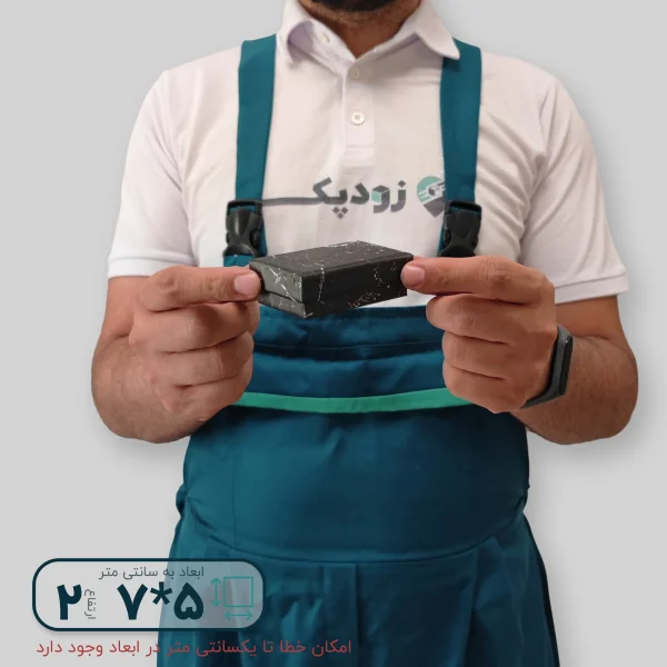 هاردباکس گوشواره ای طرح سنگ 5*7 ارتفاع 2 سانتیمتر