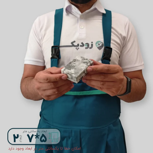 هاردباکس گوشواره ای طرح سنگ 5*7 ارتفاع 2 سانتیمتر