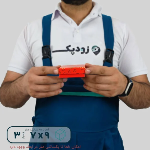 هاردباکس نیم ست طرح قلب 7*9 ارتفاع 3 سانتیمتر