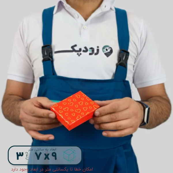 هاردباکس نیم ست طرح قلب 7*9 ارتفاع 3 سانتیمتر