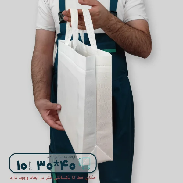 ساک دستی پارچه ای 30*40 سه طرف گاست 10