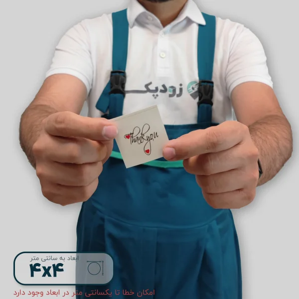 برچسب تشکر از خرید طرح Thank you - کد 02