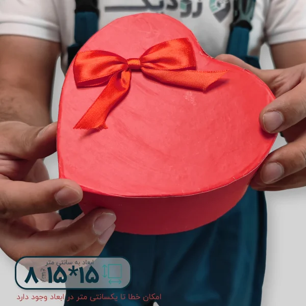 هاردباکس طرح قلب 15*15 ارتفاع 8 سانتیمتر