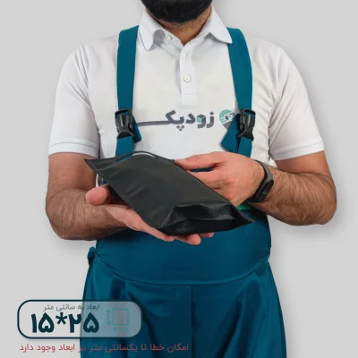 ساک دستی پارچه ای 15*25 - تصویر 11