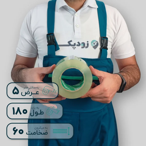 چسب پهن زودپک شفاف 60 میکرون 5 سانتیمتر 180 یارد