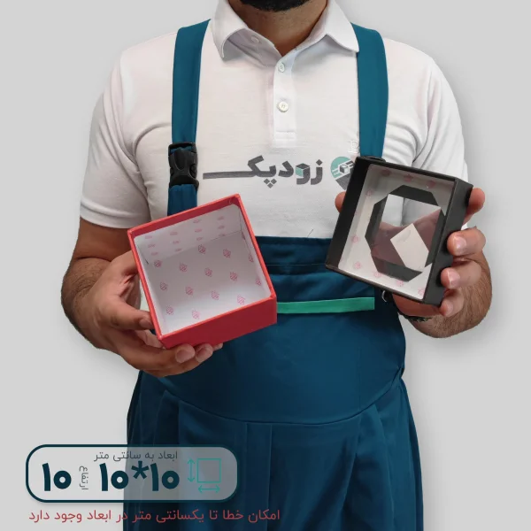هاردباکس مکعبی درب طلقی 10*10 ارتفاع 10 سانتیمتر
