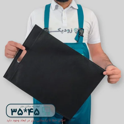 ساک دستی پارچه ای 35*45 - تصویر 8