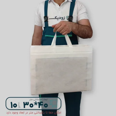 ساک دستی پارچه ای 30*40 سه طرف گاست 10 - تصویر 5