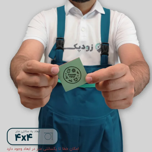 برچسب تشکر از خرید طرح خرگوشی