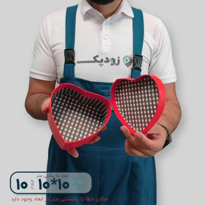 هاردباکس طرح قلب 15*15 ارتفاع 8 سانتیمتر - تصویر 6