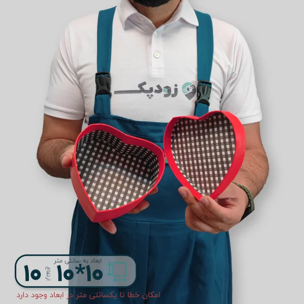 هاردباکس طرح قلب 15*15 ارتفاع 8 سانتیمتر