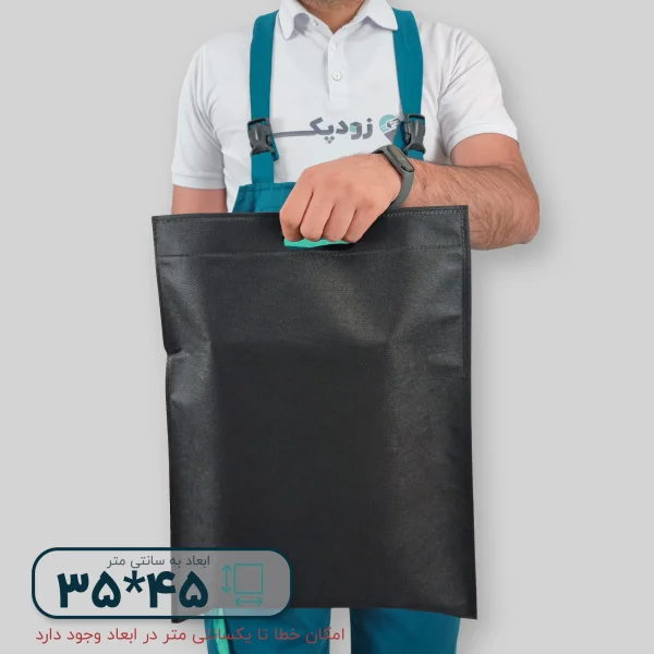 ساک دستی پارچه ای 35*45