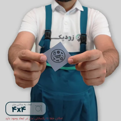 برچسب تشکر از خرید طرح خرگوشی - تصویر 4