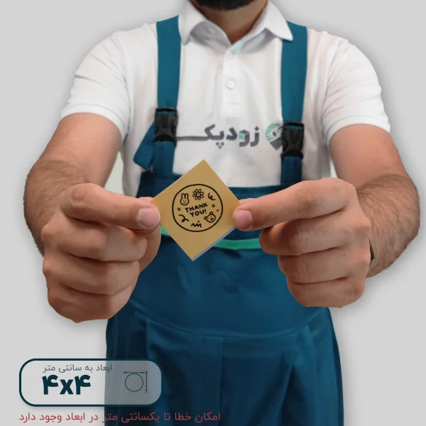 برچسب تشکر از خرید طرح خرگوشی