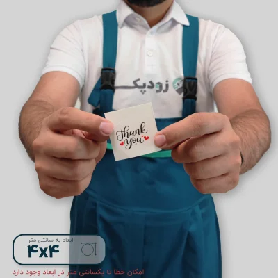 برچسب تشکر از خرید طرح Thank you - کد 03 - تصویر 1