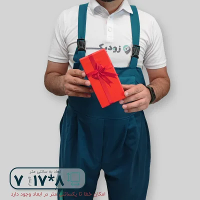 هاردباکس روکش پارچه ای پاپیون دار 8*17 ارتفاع 7 سانتیمتر - تصویر 9