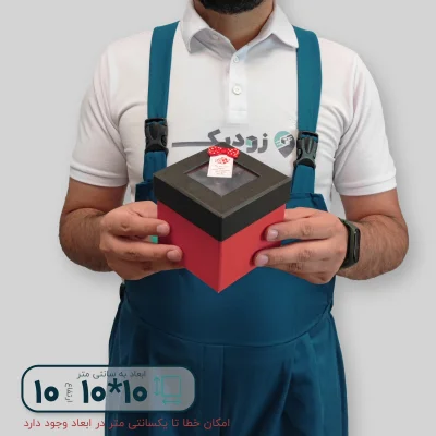 هاردباکس مکعبی درب طلقی 10*10 ارتفاع 10 سانتیمتر - تصویر 8