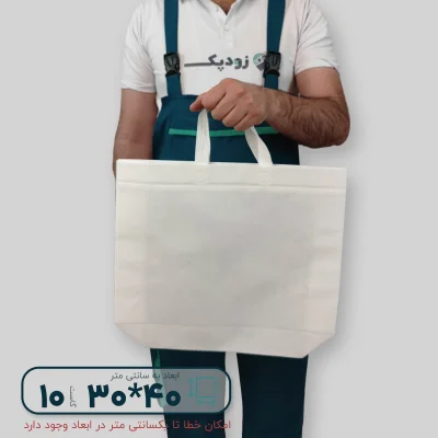 ساک دستی پارچه ای 30*40 سه طرف گاست 10 - تصویر 1