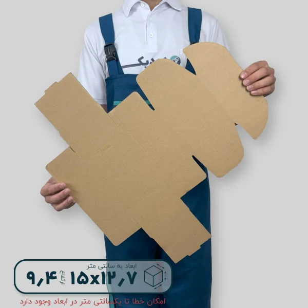 کارتن سه لایه کیبوردی 15*12.7 ارتفاع 9.4 سانتی متر