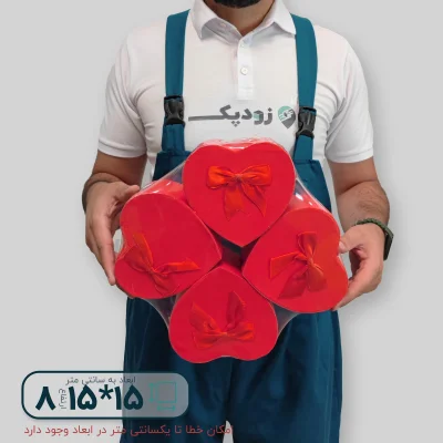 هاردباکس طرح قلب 15*15 ارتفاع 8 سانتیمتر - تصویر 5