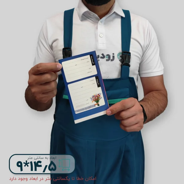 برچسب آدرس پستی 14.5*9 طرح فلورا