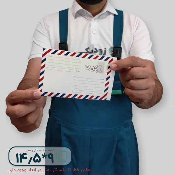 برچسب آدرس پستی 9*14.5 طرح نوستالژی