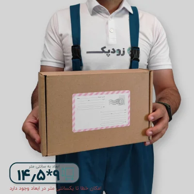 برچسب آدرس پستی 9*14.5 طرح ویکتوریا - تصویر 2