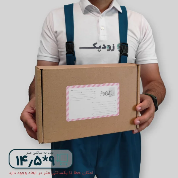 برچسب آدرس پستی 9*14.5 طرح ویکتوریا