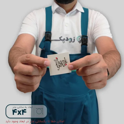 برچسب تشکر از خرید طرح Thank you - کد 05 - تصویر 1