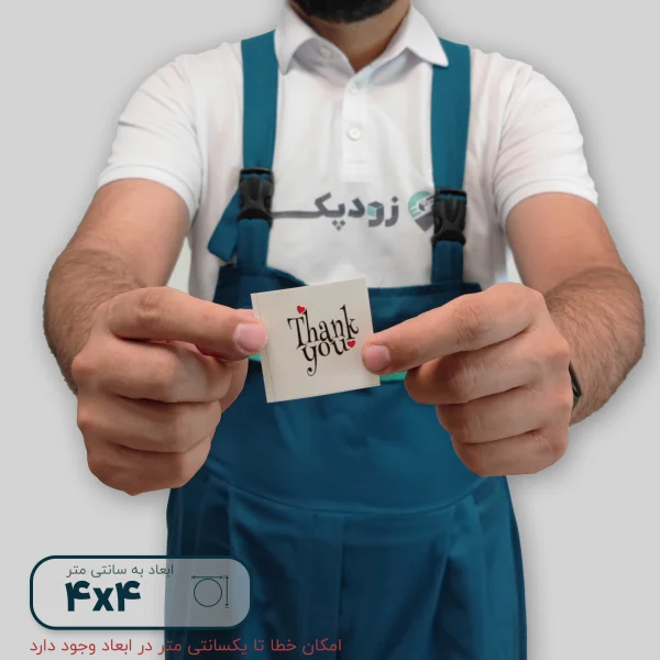 برچسب تشکر از خرید طرح Thank you - کد 05