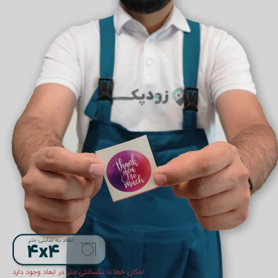 برچسب تشکر از خرید طرح Thank you - کد 06 - تصویر 1