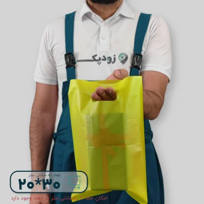 نایلون پلاستیکی دسته موزی 20*30 - تصویر 6