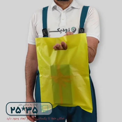 نایلون پلاستیکی دسته موزی 25*35 - تصویر 5