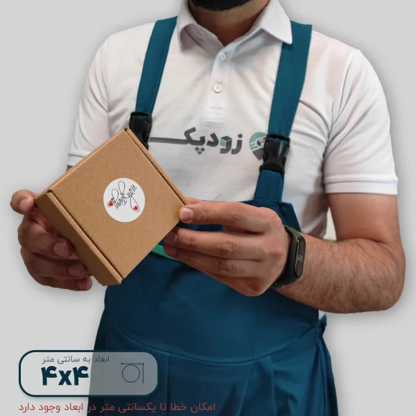 برچسب تشکر از خرید طرح Thank you - کد 02