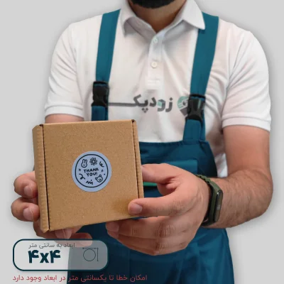 برچسب تشکر از خرید طرح خرگوشی - تصویر 6