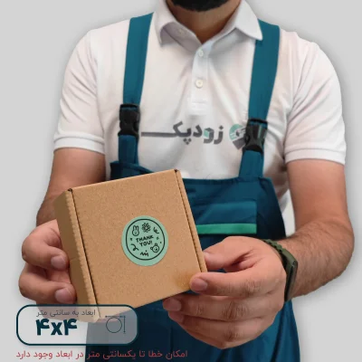 برچسب تشکر از خرید طرح خرگوشی - تصویر 8