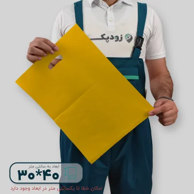 نایلون پلاستیکی دسته موزی 30*40 - تصویر 9