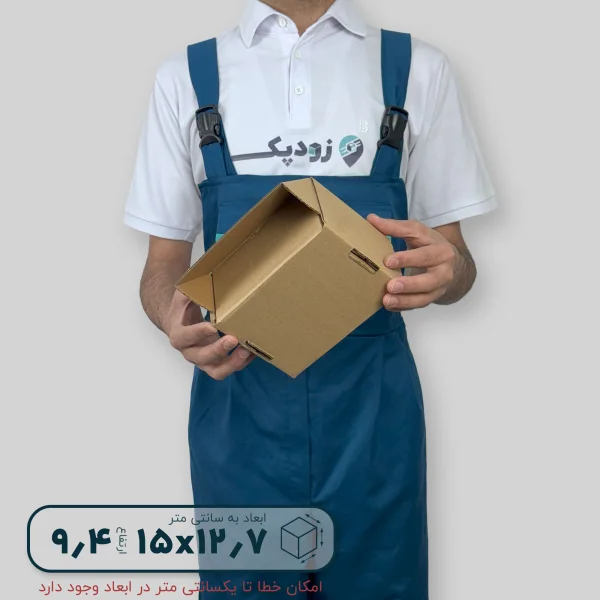 کارتن سه لایه کیبوردی 15*12.7 ارتفاع 9.4 سانتی متر