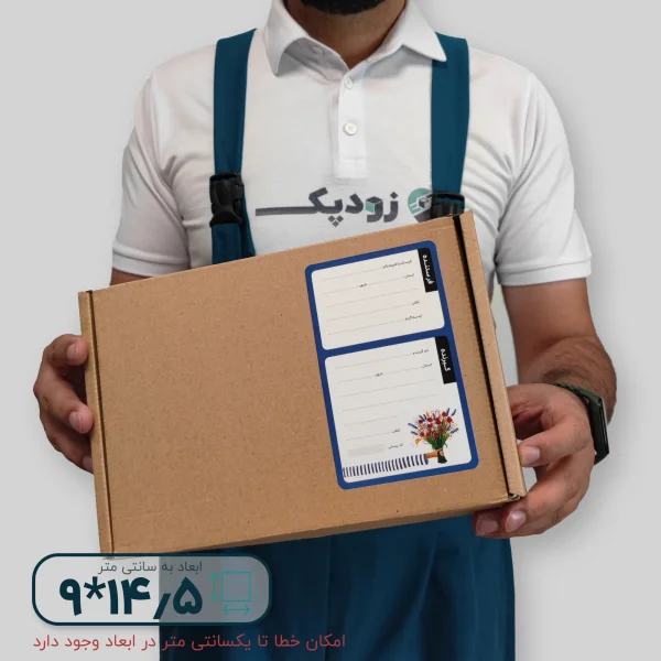 برچسب آدرس پستی 14.5*9 طرح فلورا